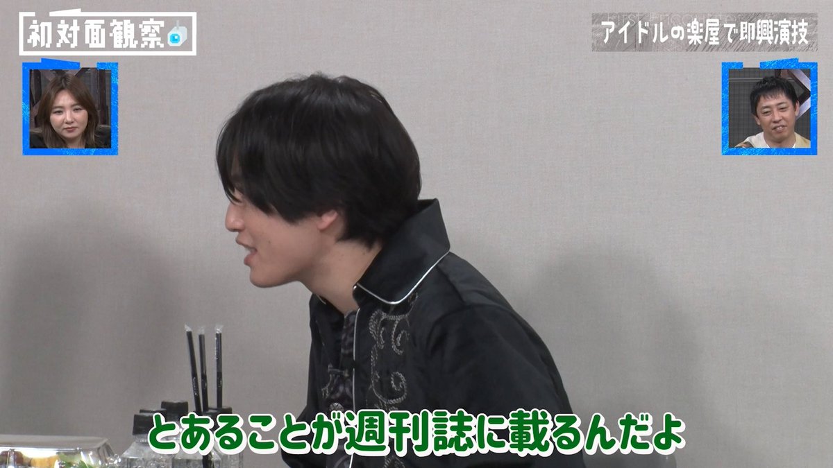 初対面観察〜推しと推しをハコに入れてみた。〜 tweet media