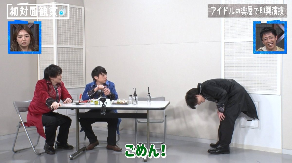 初対面観察〜推しと推しをハコに入れてみた。〜 tweet media