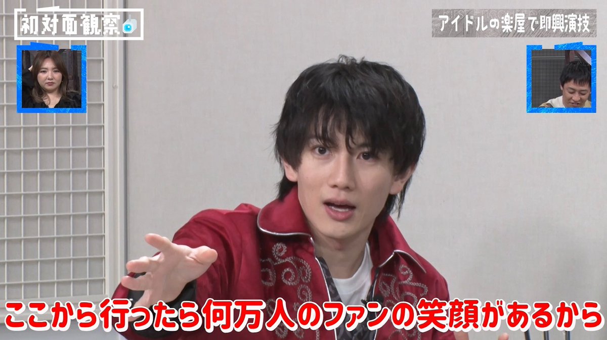 初対面観察〜推しと推しをハコに入れてみた。〜 tweet media