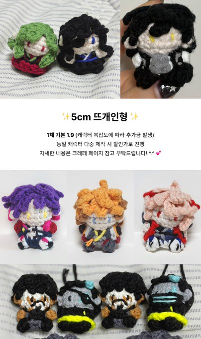 panda_printer's tweet photo. 익숙한 친구들이 보이죠?
드가시면 됩니다 최고의 만족도 커미션

@뜨개 인형을 팔게 되었어요... ^///^ 
많관부  
찌라시 돌려주심 감사합니다!!
크레페:https://t.co/xRf0OjoZA3
오카: https://t.co/PTcoU9UaK9 https://t.co/aMwMyppITa