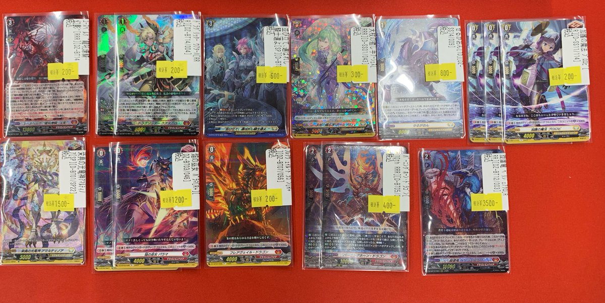 ヴァンガード　まとめ売り 販売情報】 #ヴァンガード よりキズ特価追加しております‼ ご来店