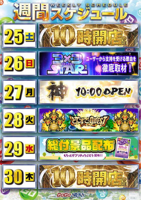 パチ屑diary tweet media