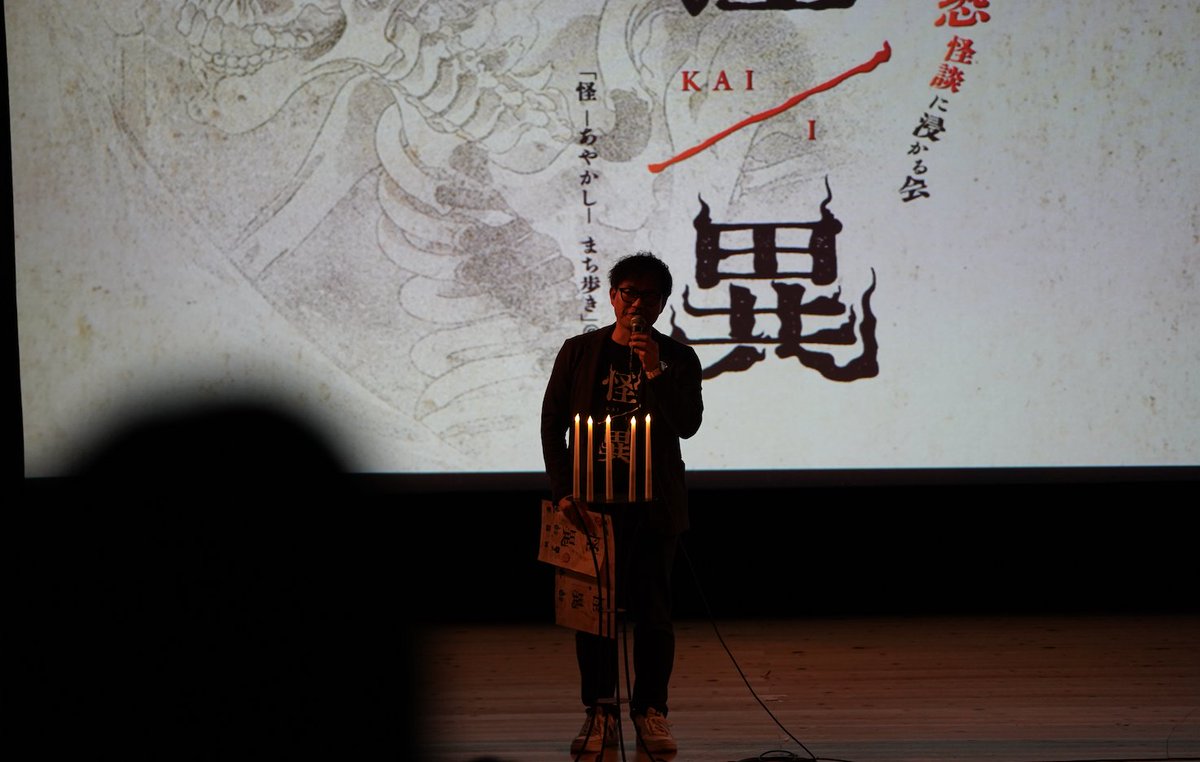 Kaii_original's tweet photo. 別府の夜が"恐怖"に染まり始めています……
さあ、あなたも……

#怪異別府 #ゆ〜わくワイド https://t.co/6p33ZoTLP8