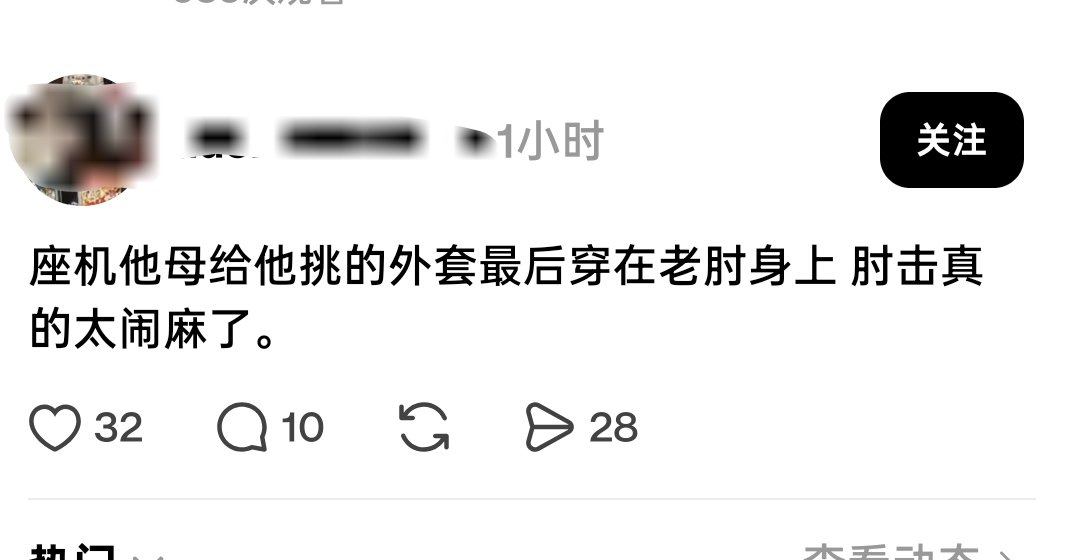 feyld11's tweet photo. 磕炸了 https://t.co/Pib6PY1qzO