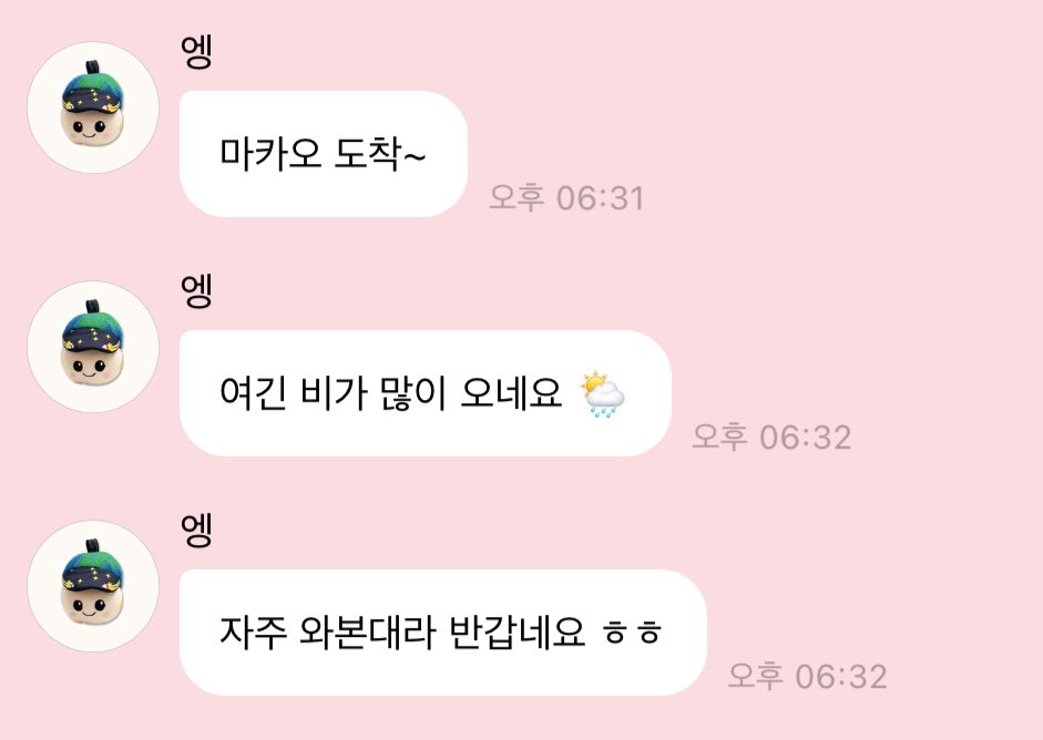 귀요미 자주 와본대 도착햇대 ㅎㅎㅎㅎ