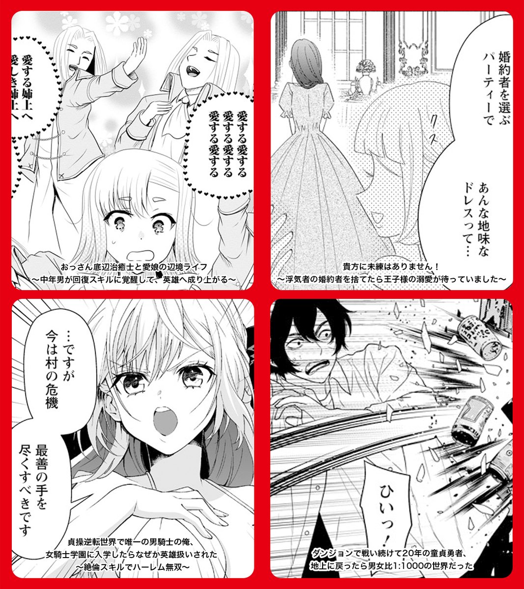 がうがうモンスター+（がうがうモンスタープラス） tweet media
