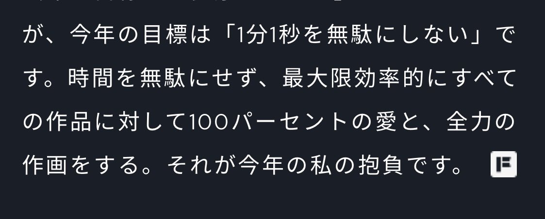 矢野茜🍜 tweet media