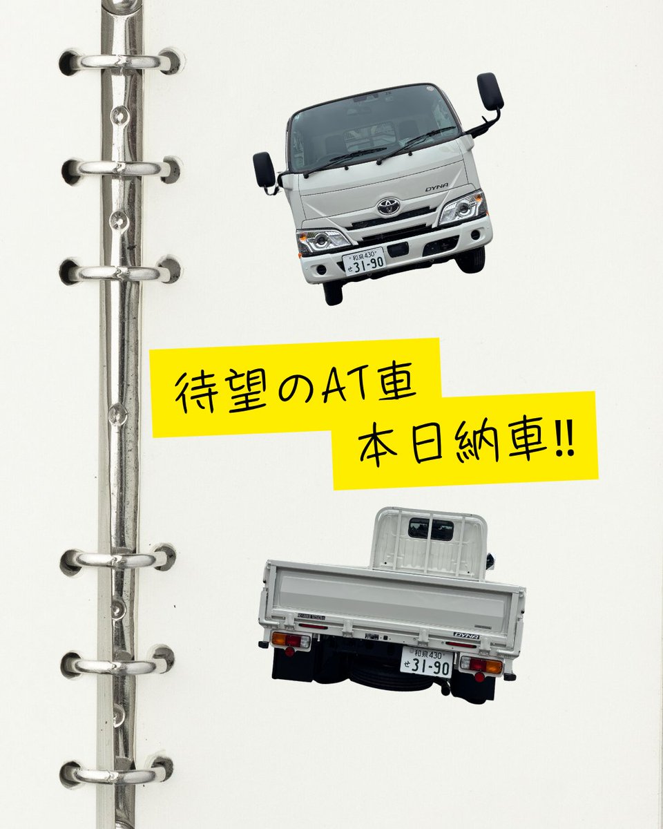 関西サイクルスポーツセンター【公式】 tweet media