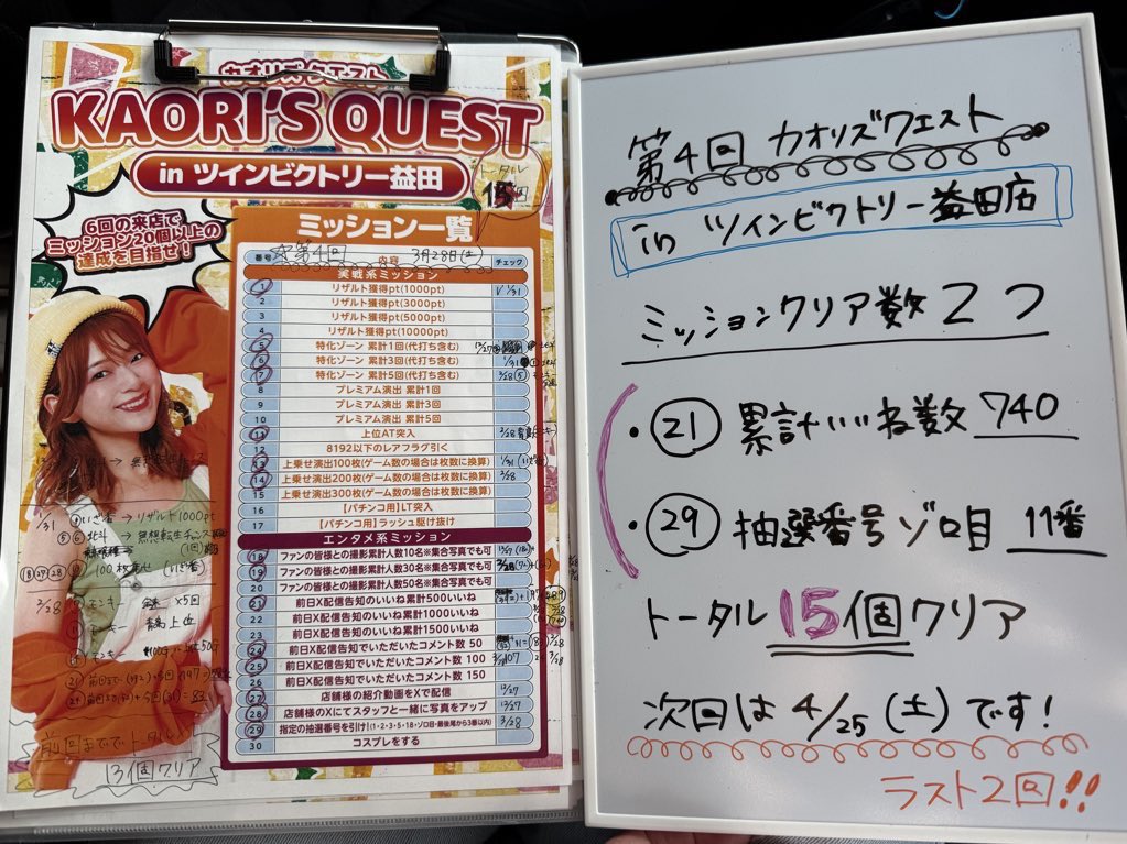 果生梨(かおり)🍐🦊🗓日程はアメブロへ（固定ポストから📌） tweet media