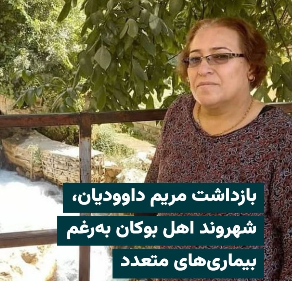 Masoud Ali tweet media