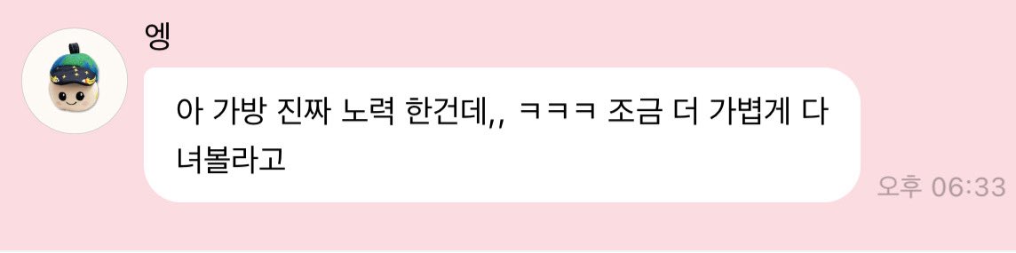 조금 더 노력해야하나바 ,,,,,,,