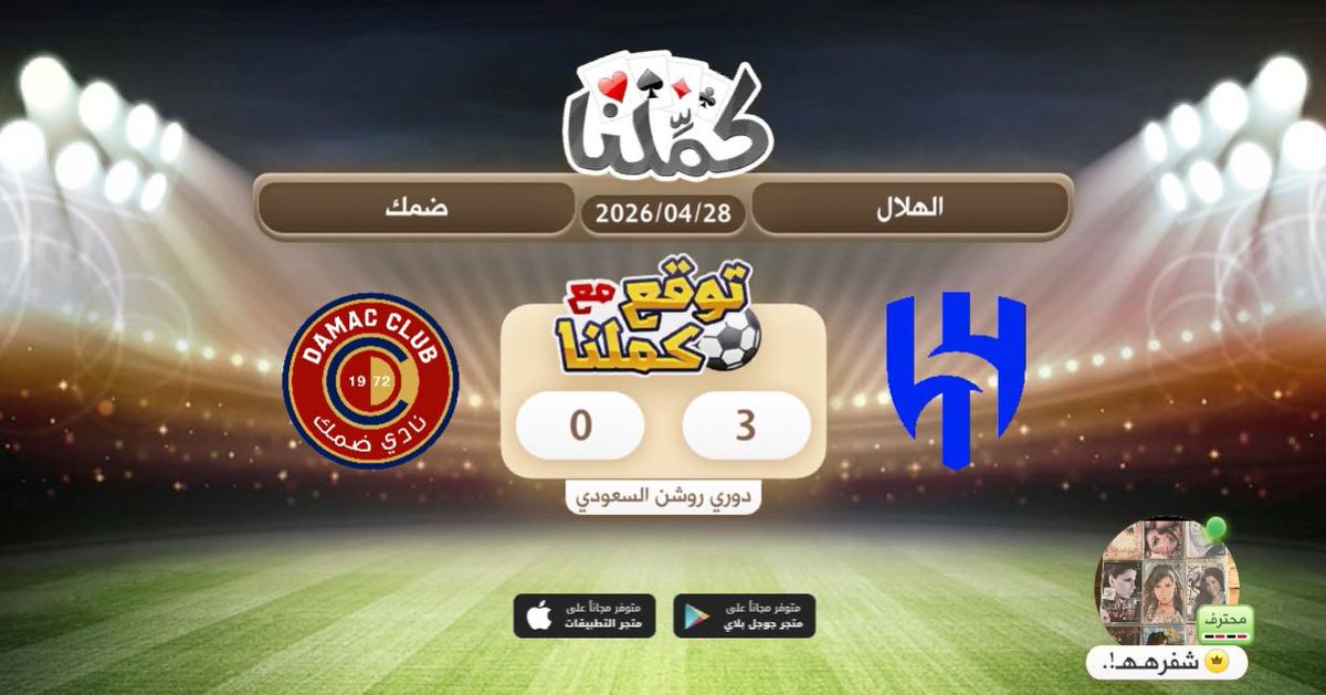 عبدالله tweet media