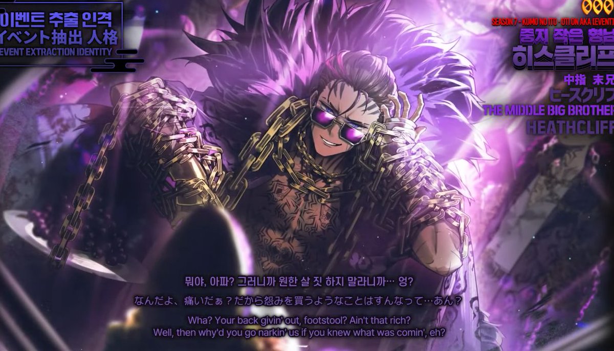 PLEASE BRO PLEASE JUST ONE CHANCE PLEASE HEATHCLIFF