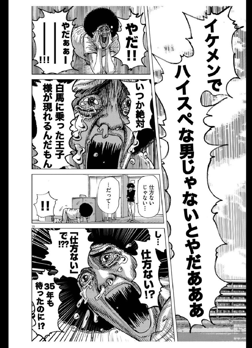 アヤセ@MBH tweet media