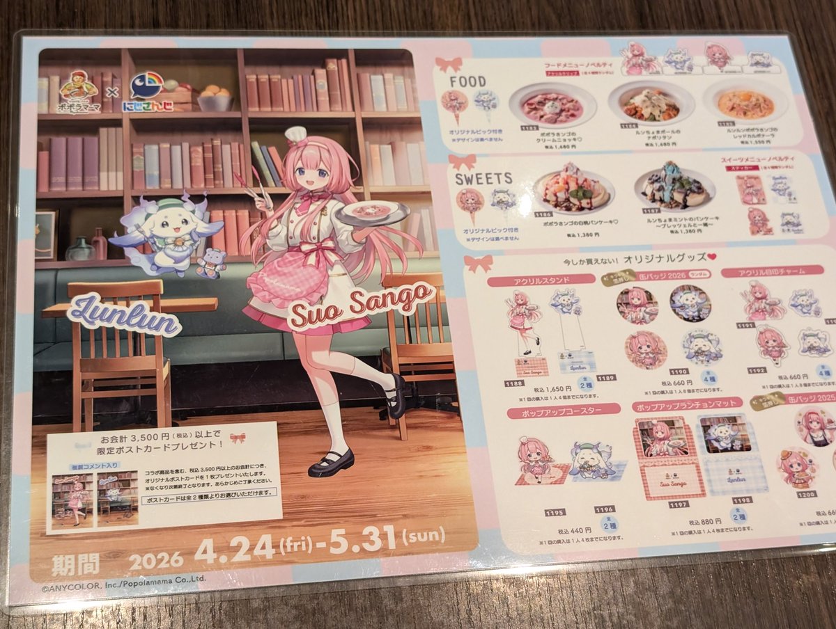 ぱっちょ＠ワタリガラス tweet media