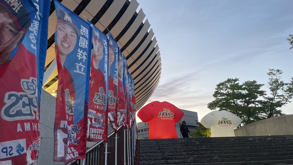 福島レッドホープス【公式】 tweet media