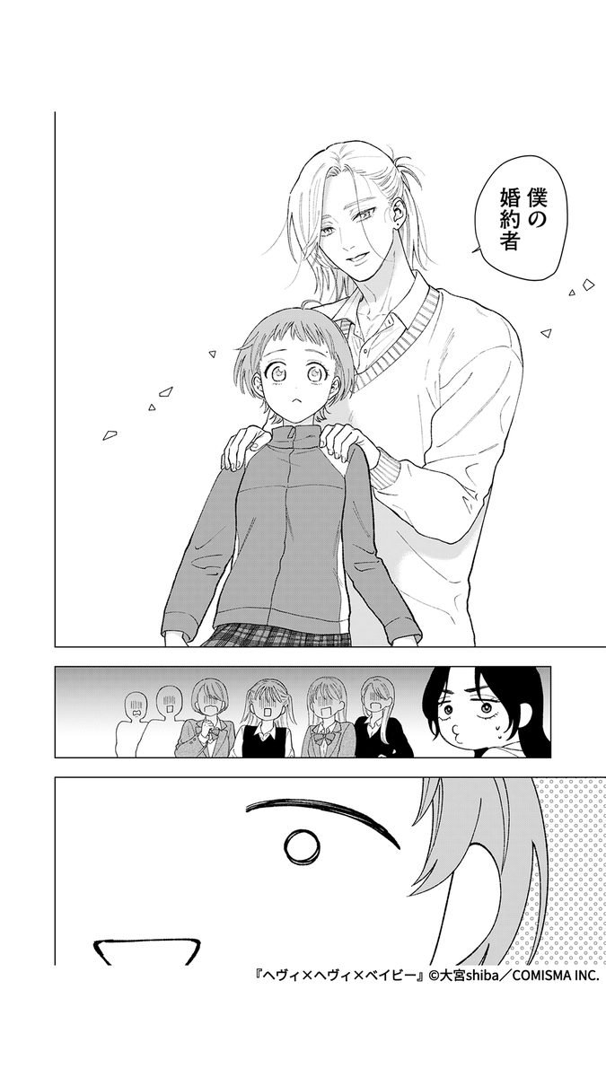 りなの漫画時間 tweet media