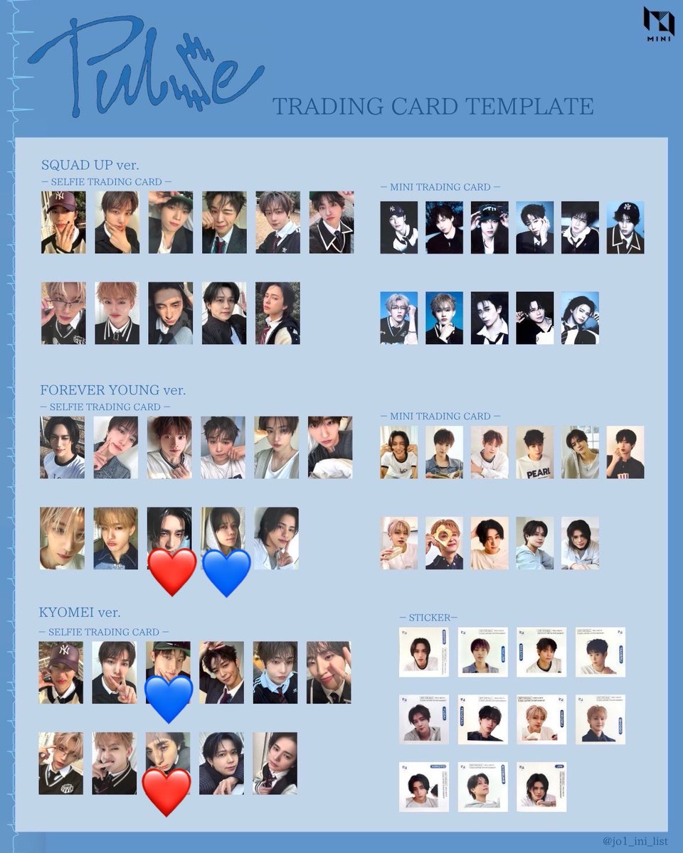 INI 交換 封入 トレカ セルカ 【譲】💙藤牧.木村 【求】❤️同種 西 4
