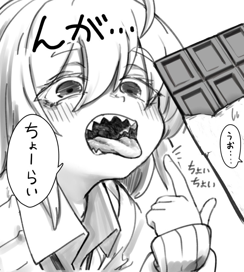 ギザ歯ちゃんにお菓子を餌付けしたい 