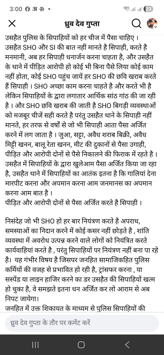 युवा मंच संगठन tweet media