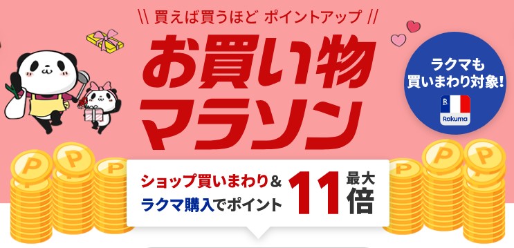 socks43875's tweet photo. 本日もご注文ありがとうございます！

さて本日20時から、楽天お買い物マラソンです！

人気の着圧ソックスや、
かわいい～～～アニマル柄の靴下など、
商品色々取り揃えてお待ちしております！

https://t.co/6r5R0b8rP0

#靴下 #楽天ポイント #お買い物マラソン #アニマル柄 https://t.co/DpL2kiquwD