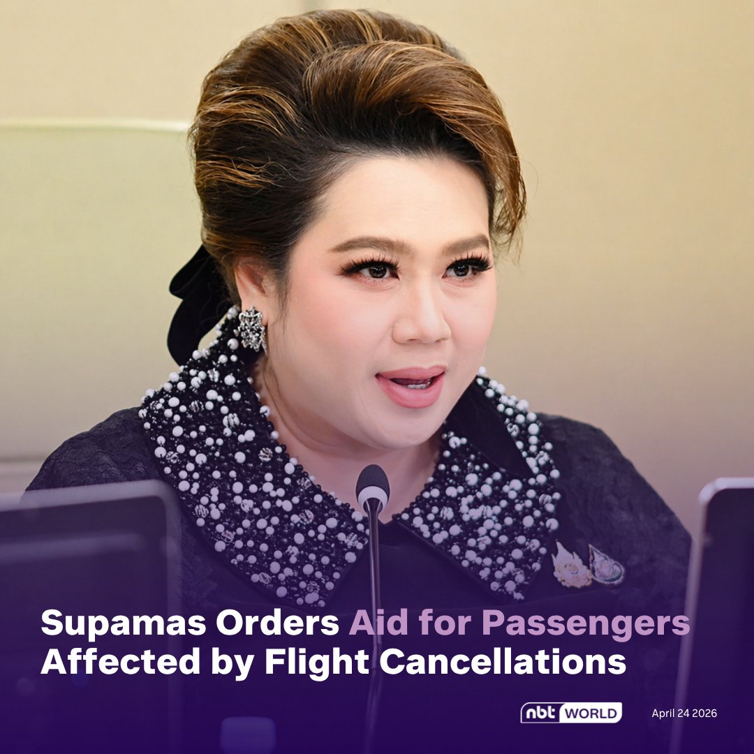 NBTWORLDNews's tweet image. PM's Office Minister Supamas Isarabhakdi orders urgent action on flight cancellations, directing OCPB to step up monitoring and response.  
 
See more: Facebook.com/nbtworld

#Supamas #FlightCancel #Consumer #OCPB #AirTravel #PassengerRights