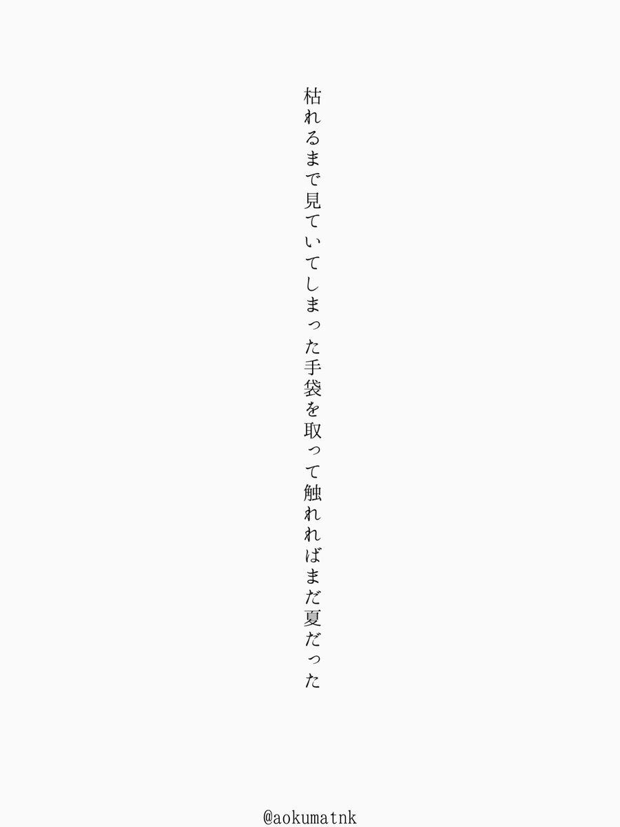しろくま tweet media
