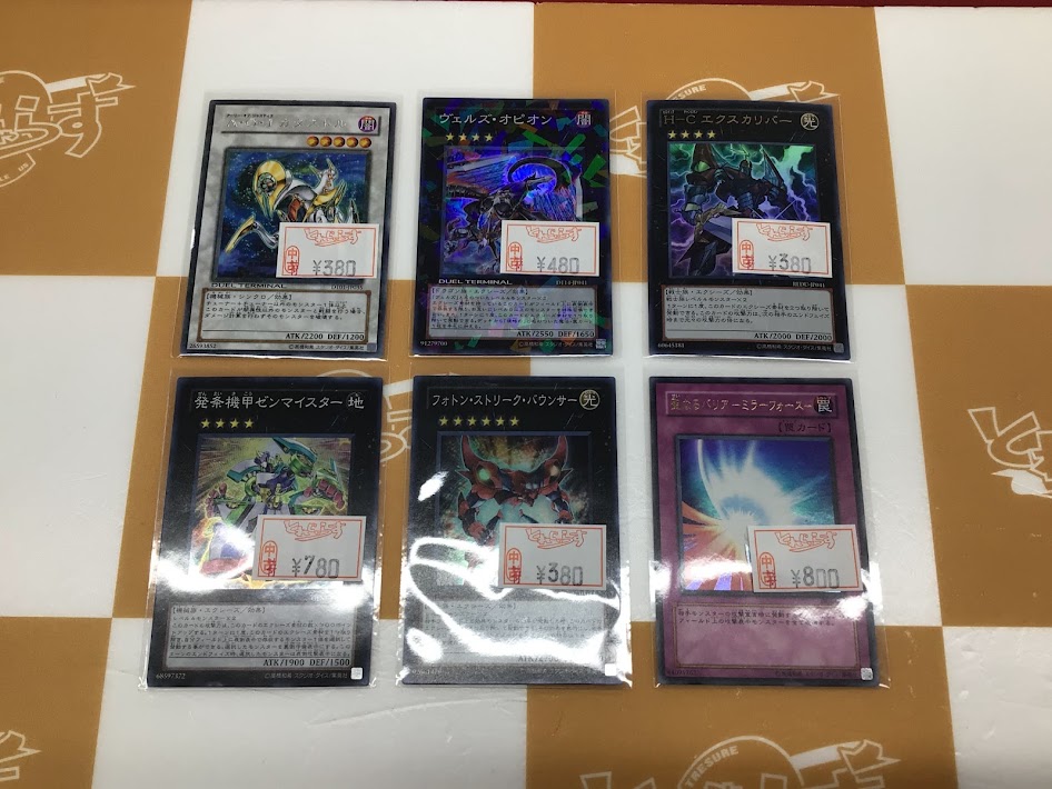 遊戯王　ゲートボール　GENESYS 環境　1〜4期 レアカード　まとめ売り 遊戯王 4期まとめ売り44枚 ゲートボール 04環境 - メルカリ