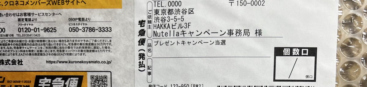 RiE🍸💋✂︎🪡👣🍓💨 tweet media