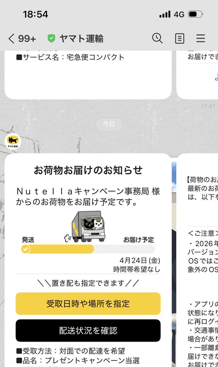 RiE🍸💋✂︎🪡👣🍓💨 tweet media