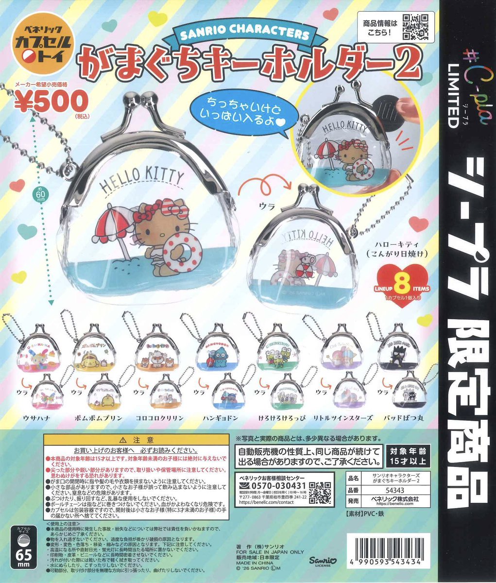 まりも tweet media