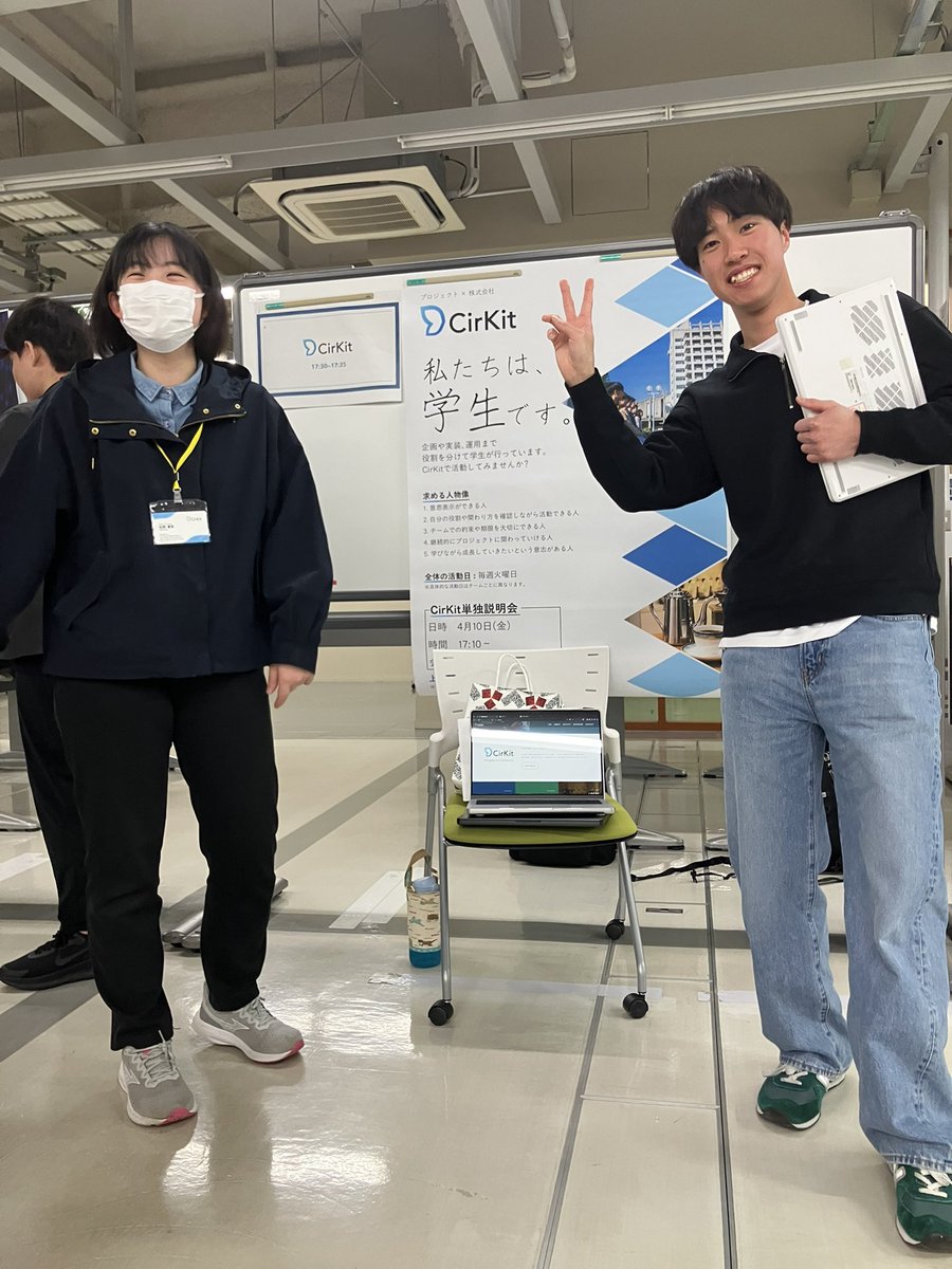 cirkit_co's tweet photo. ポスターセッション行っております！ https://t.co/lSOLWLjCbg