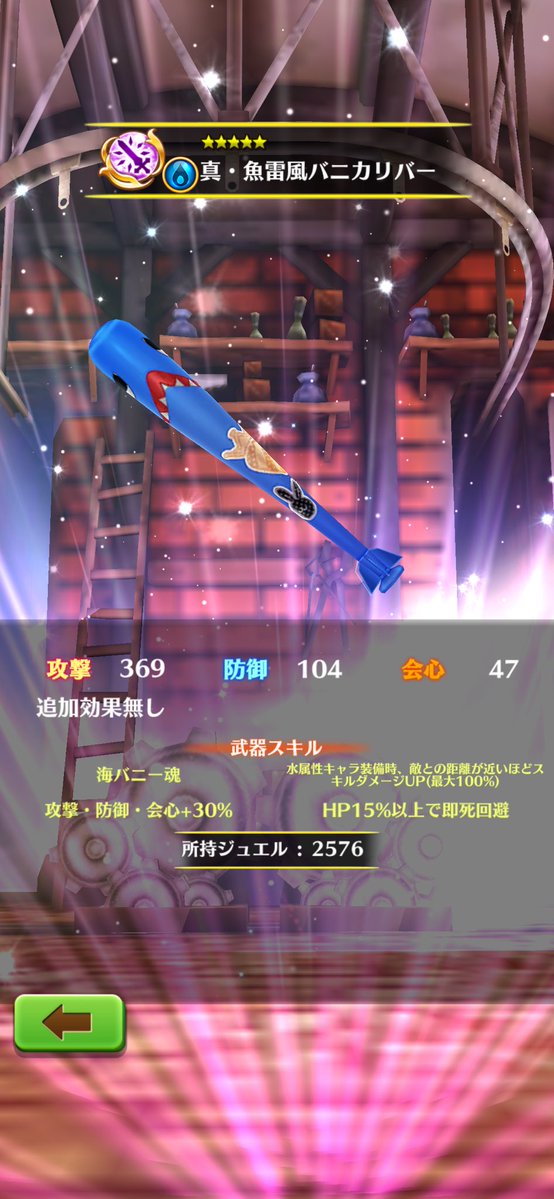 わぁすけ tweet media