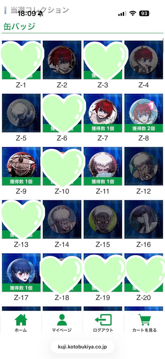 十二指腸 tweet media