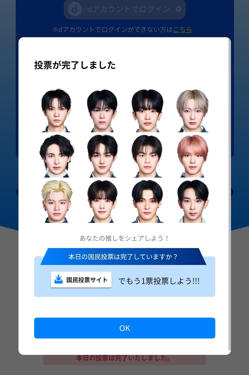 bacon_reiko tweet media