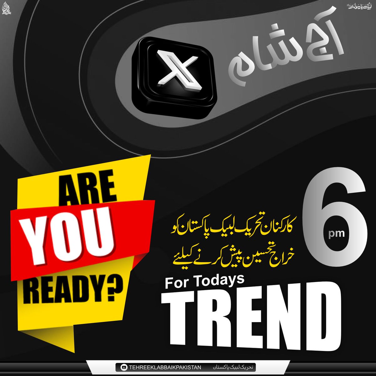 Crane Party Office tweet media