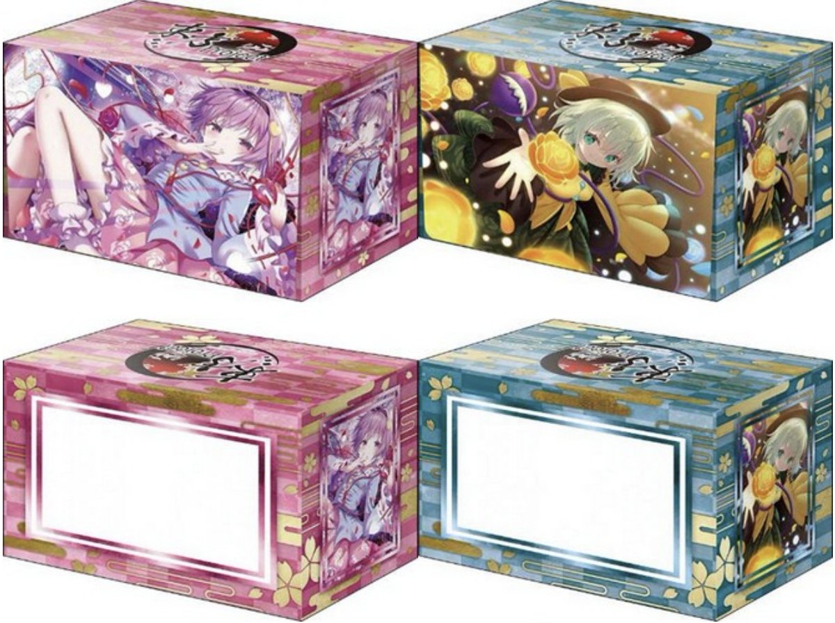 田園補完計画 tweet media