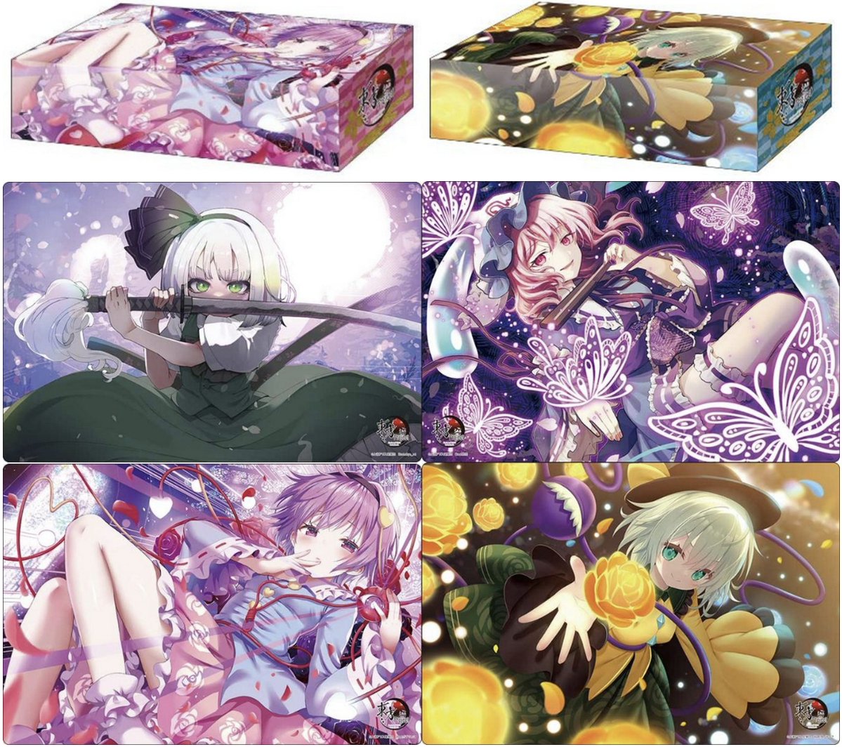 田園補完計画 tweet media