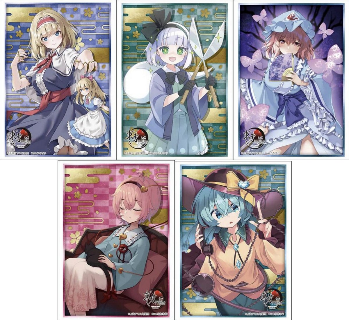 田園補完計画 tweet media