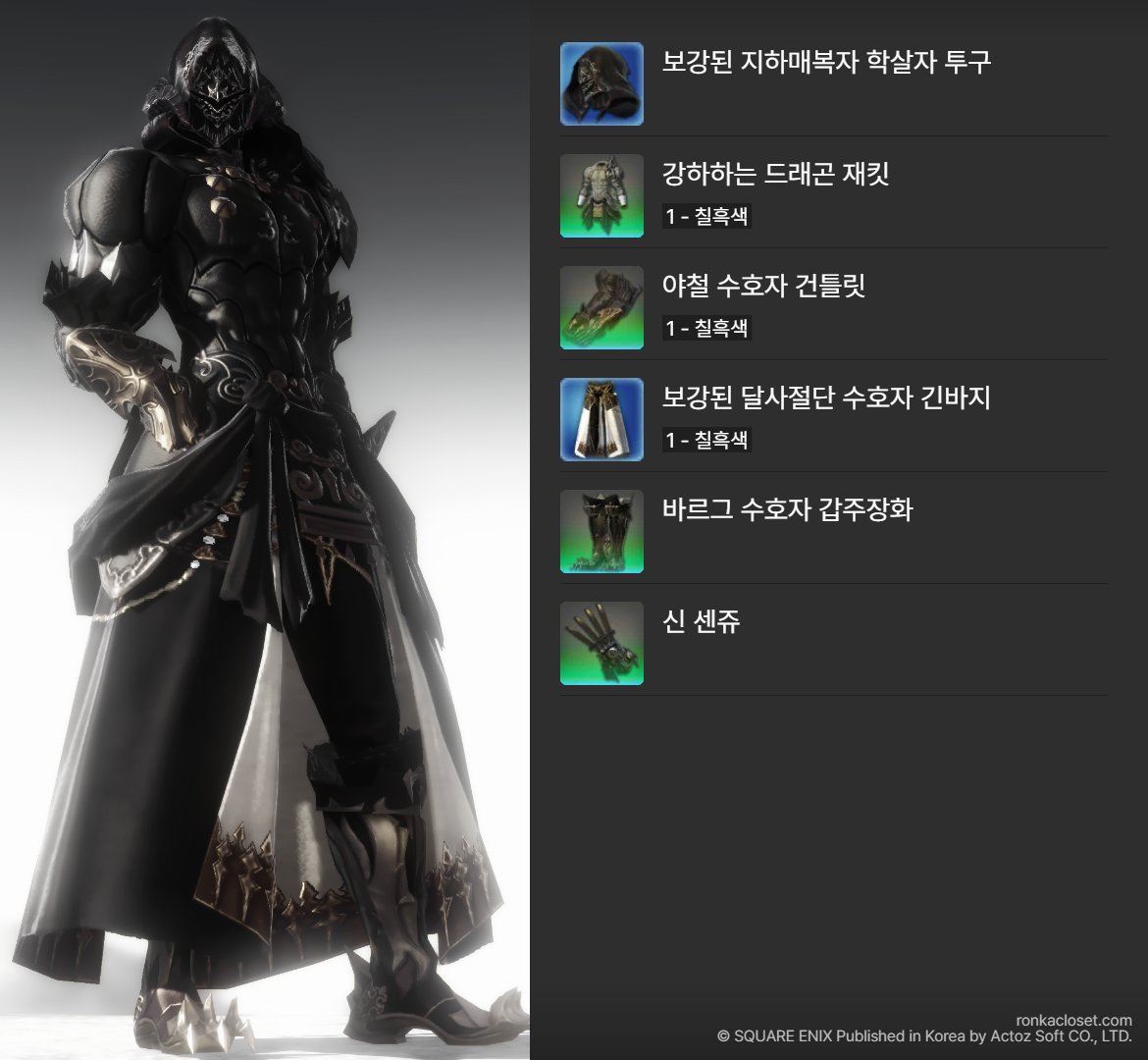7H_FF14's tweet photo. 덩치 큰 남여캐분들 이 상의를 입어주세요
근육빵빵섹시 어쩌고가 됩니다~
모델은 남우라입니다~ https://t.co/sJ1BSvRqqC