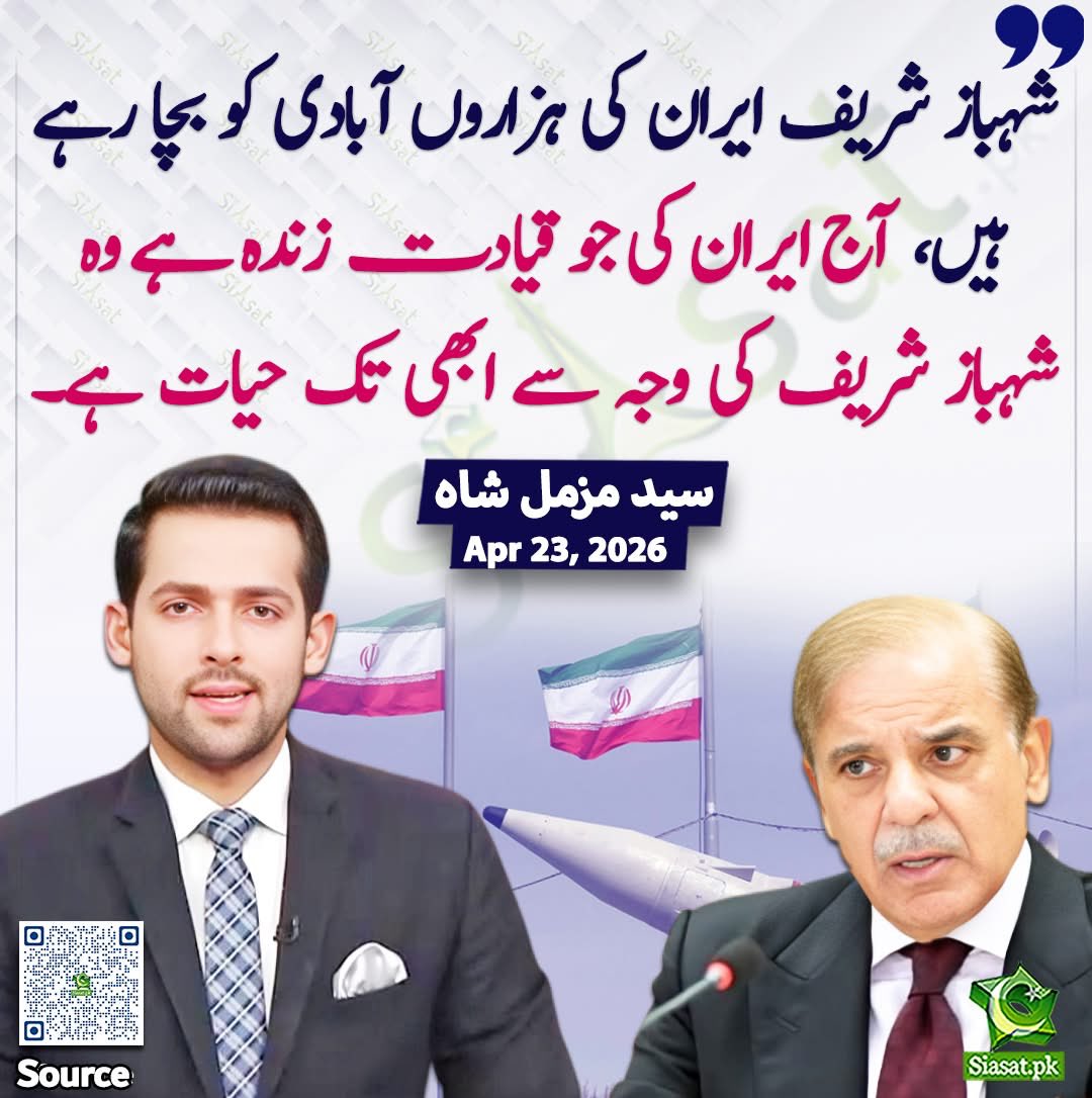 Fayyaz Shah tweet media