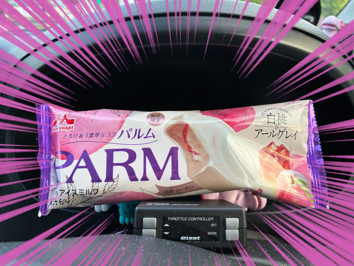 💫まいはる(舞春)@楽しく遊ぼ🪄︎︎✨𝕏 tweet media