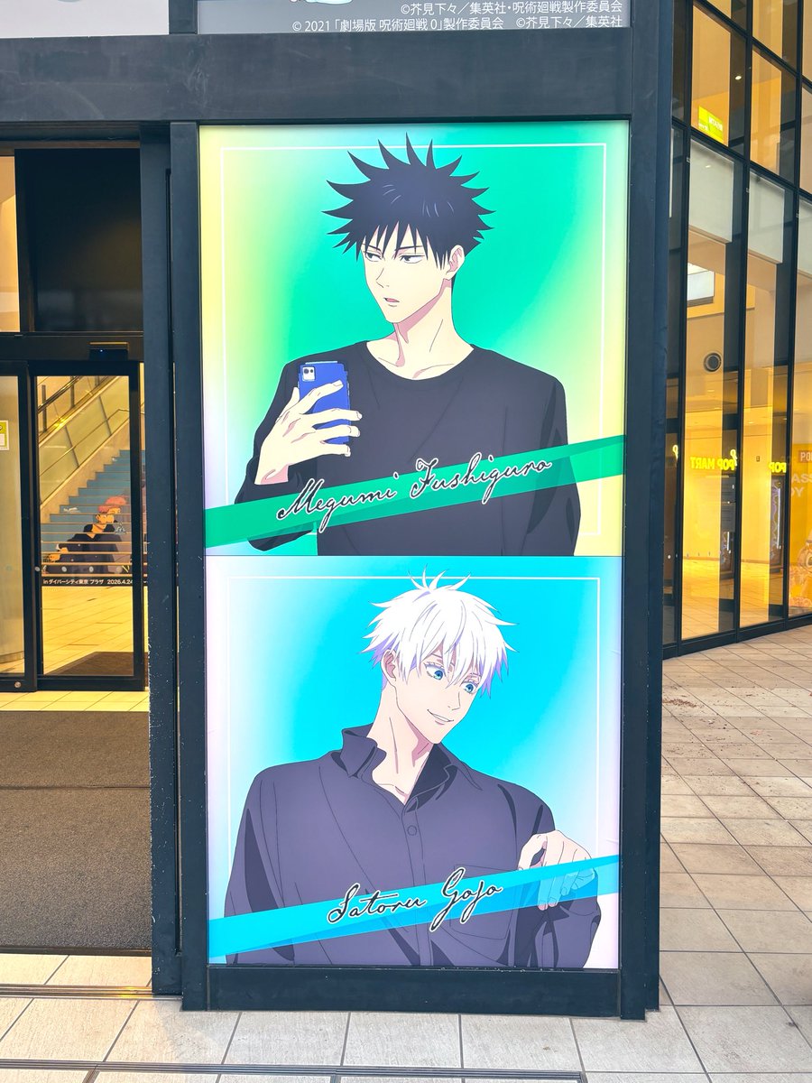 せ、世界に祝福されている………！！！！！！！！