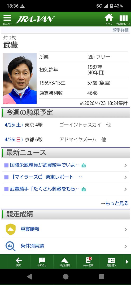 アポジスト tweet media