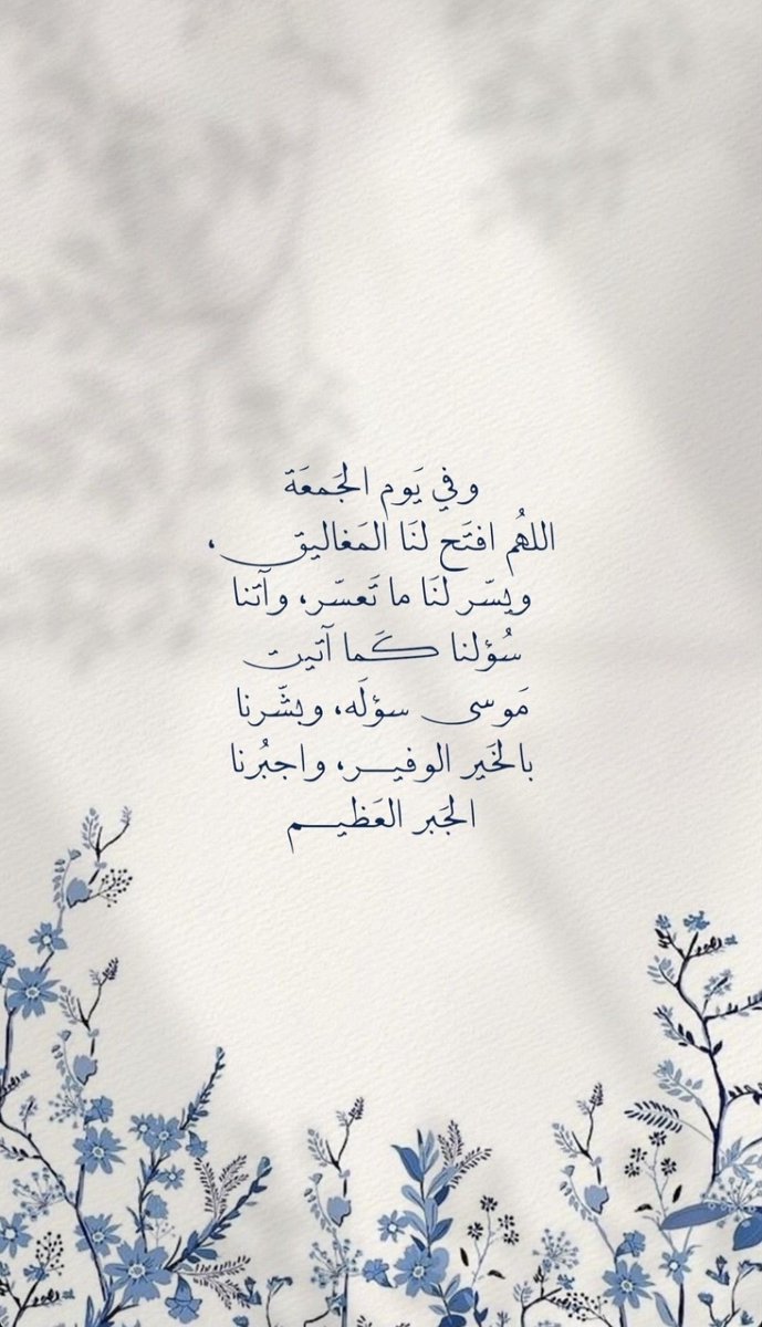 هُدى tweet media