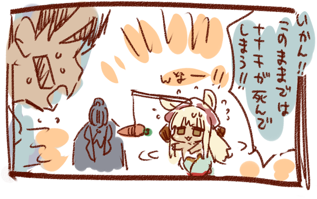 すき🥺 tweet media