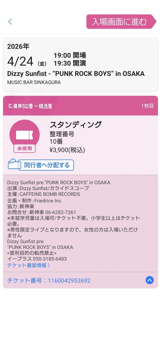 malusin4's tweet photo. ほんこち
#Dizzy　Sunfist
#カライドスコープ
#新神楽 https://t.co/ok9vQf1v9K