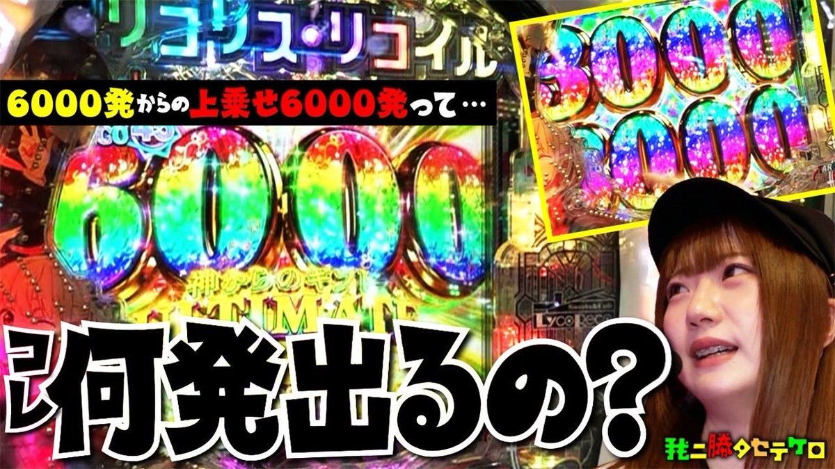 スーパーらぎちゃんねる tweet media