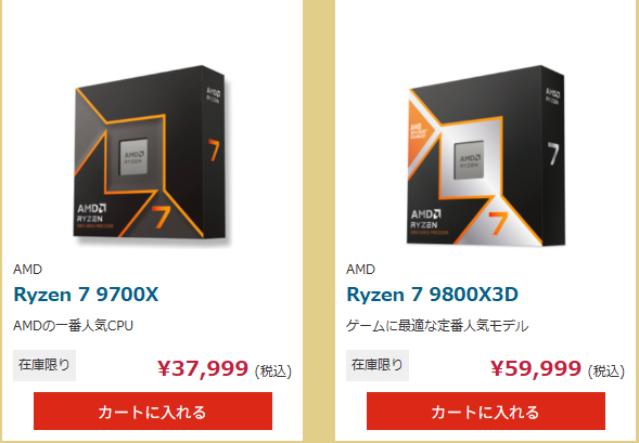 ツクモネットショップ tweet media