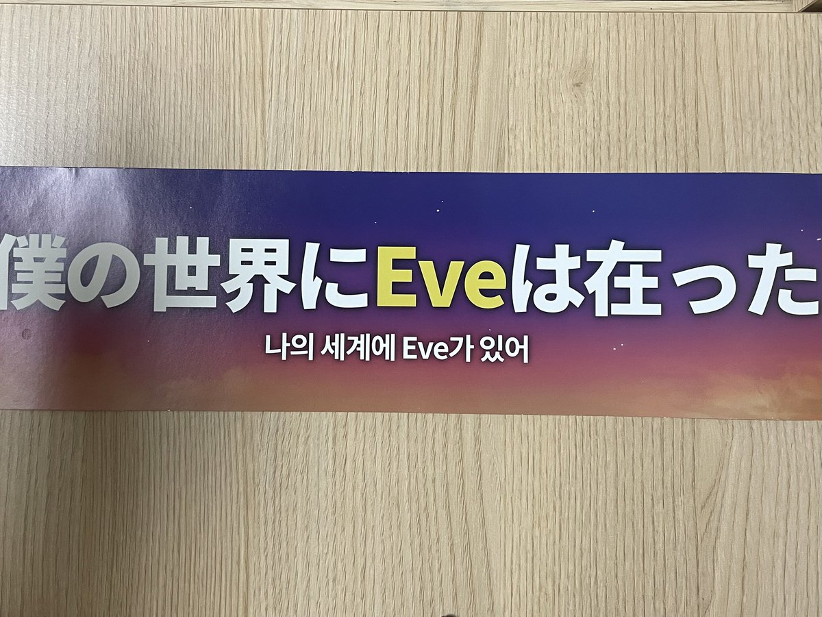 유밍 ゆみん tweet media